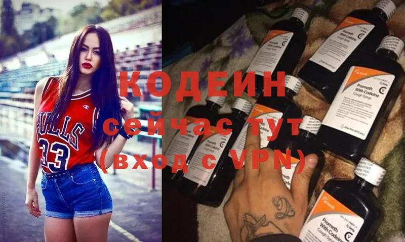 Купить наркотики сайты Мирный APVP  Меф мяу мяу  COCAIN  ГАШ  Канабис 